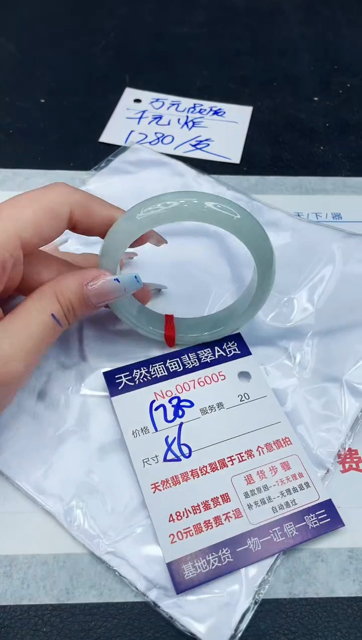 【闪购商品】翡翠手镯未镶嵌11111111111