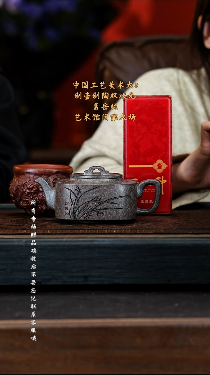 宜兴紫砂GYC 天青 四方均玉 280cc