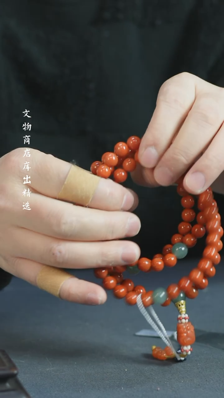 【闪购商品】铜南红108长串 福源堂 W