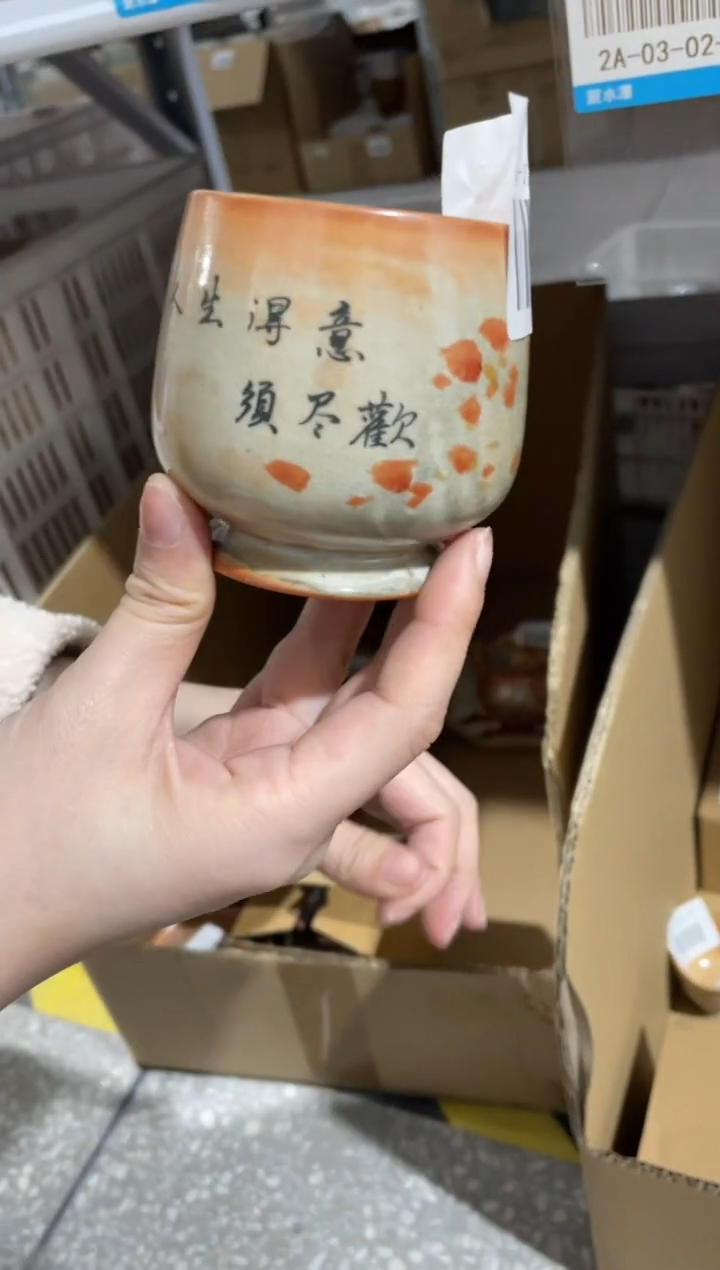 瓷片       @@tyd212