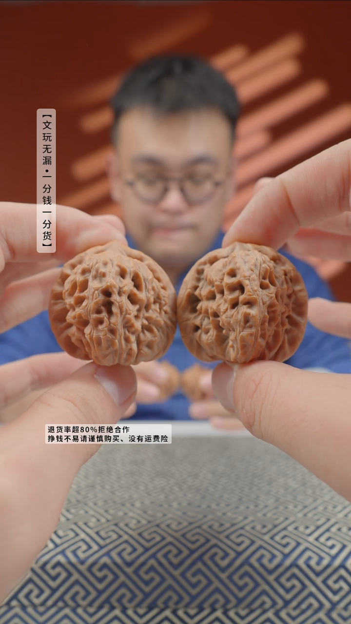 把件文玩核桃38mmTH白蛇谷-116