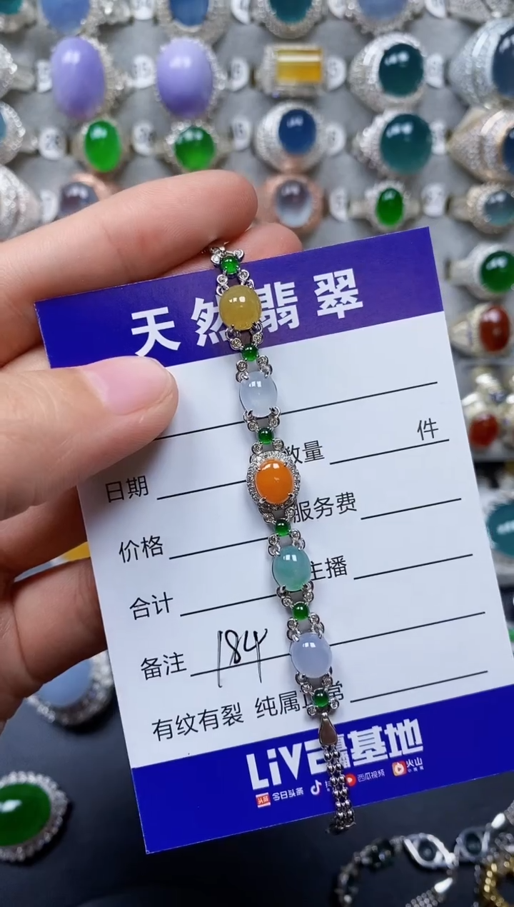 【闪购商品】翡翠手链银S925镶嵌0184