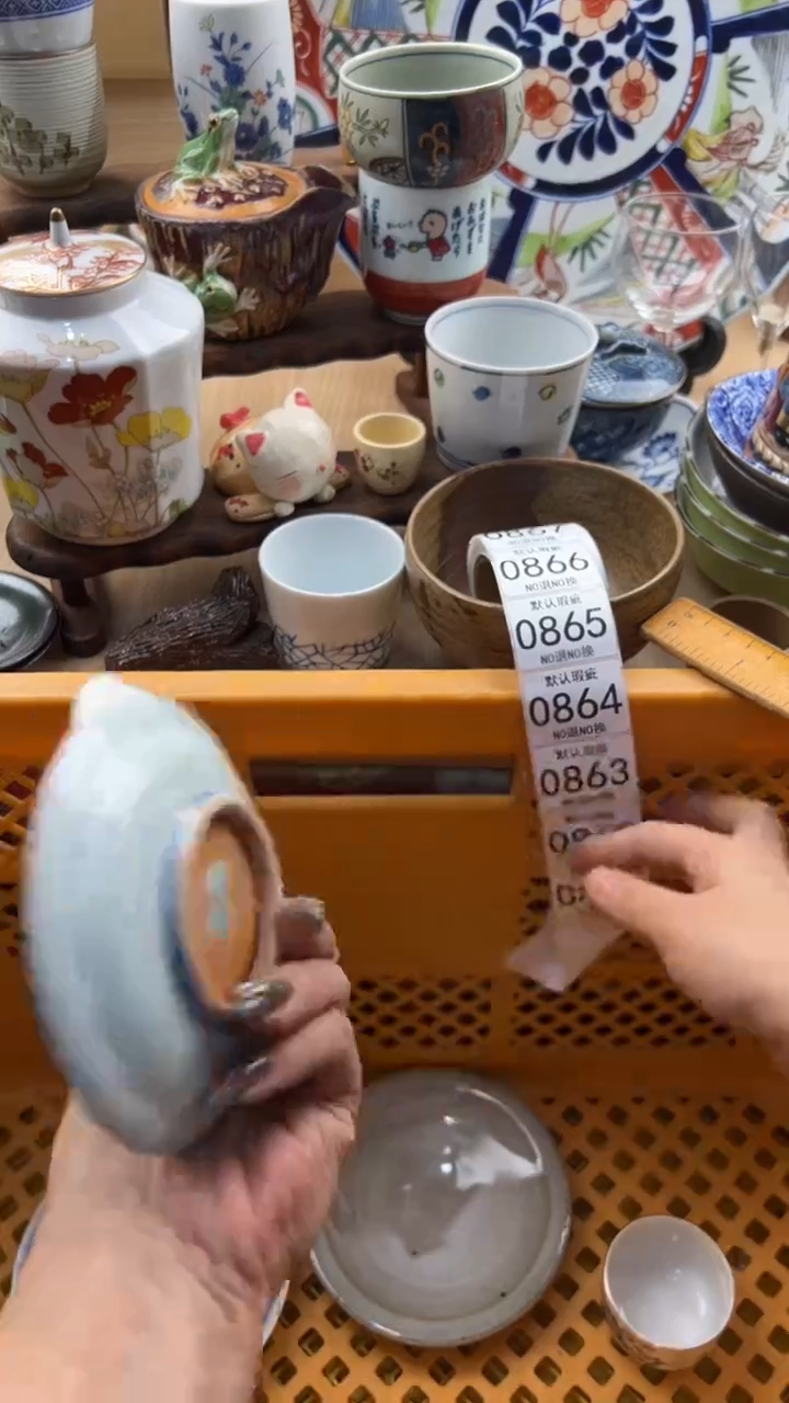 861默认微瑕，满20元包邮