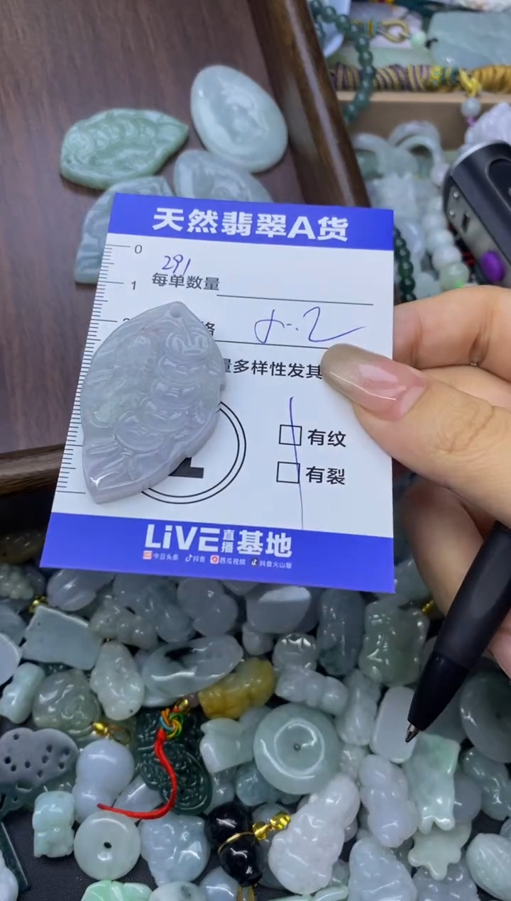 颈饰未镶嵌翡翠天然翡翠A货批量多样性发一件