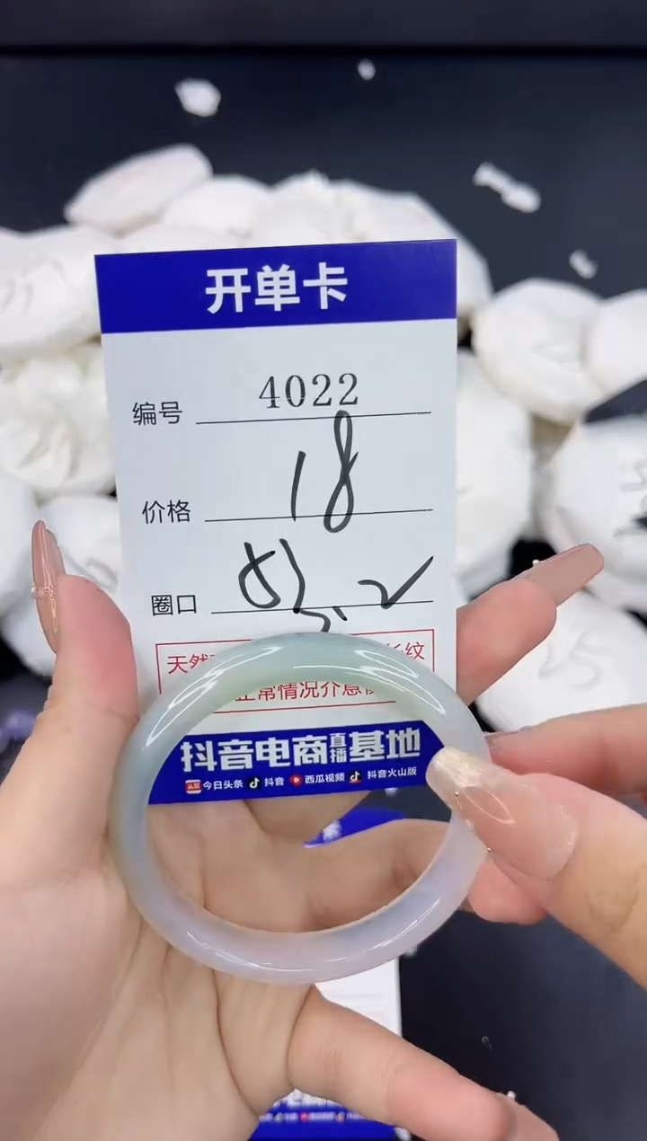 【闪购商品】玛瑙/玉髓手镯合金4022