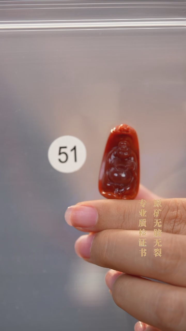 南红玛瑙未镶嵌吊坠(不含链)原矿无优化无胶裂佛公