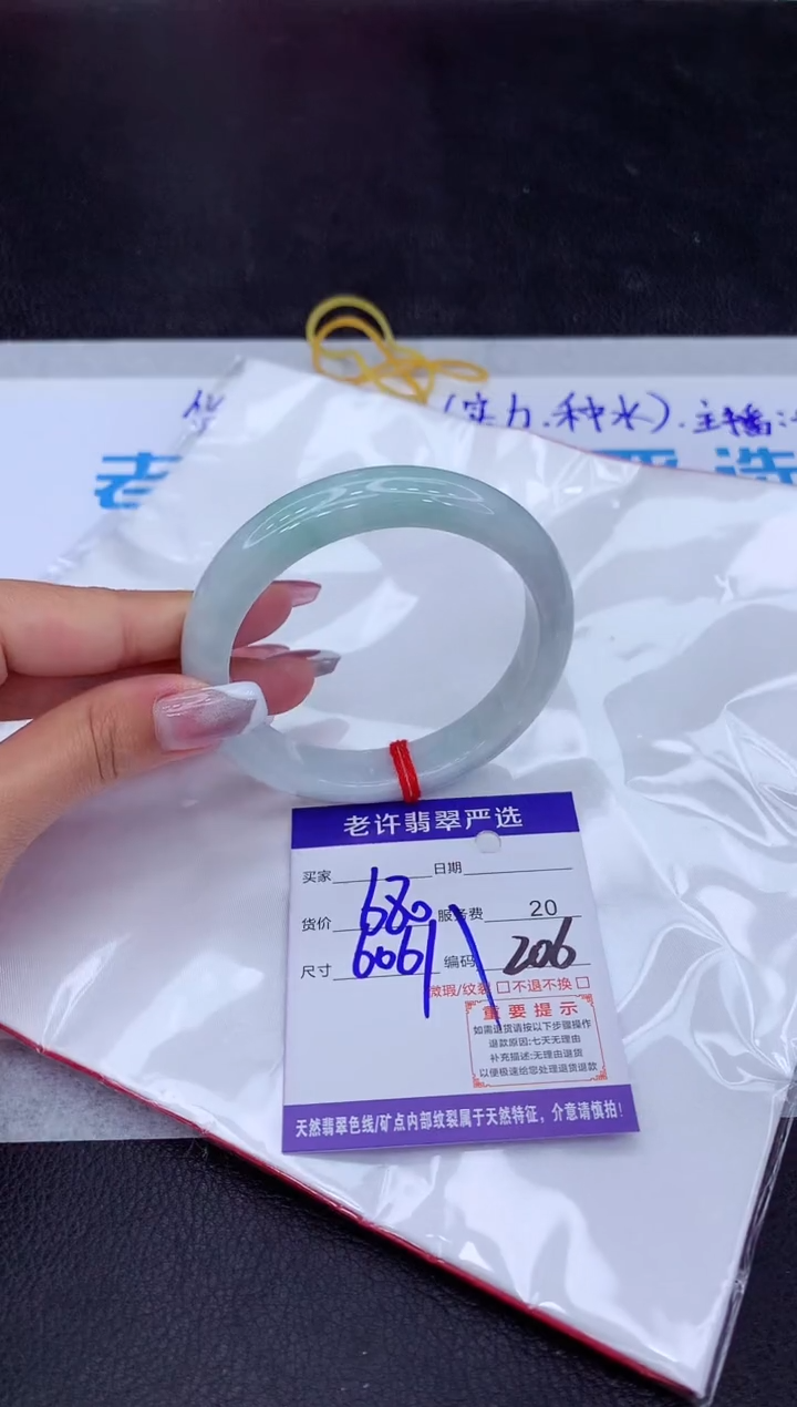 【闪购商品】翡翠手镯未镶嵌11111111
