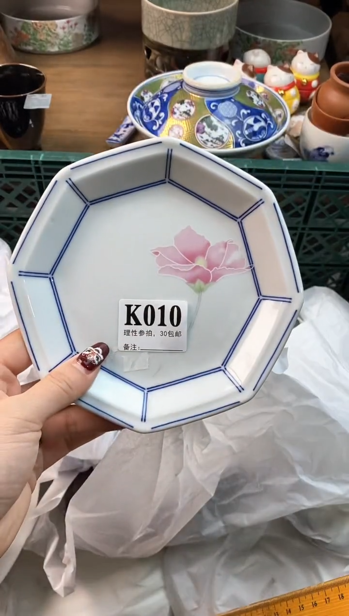 【闪购商品】瓷片[○･｀Д´･ ○]