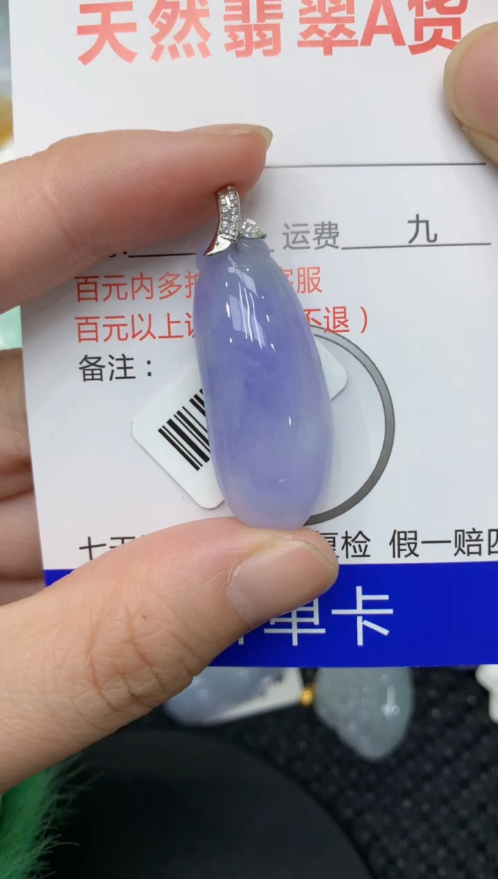 【闪购商品】翡翠颈饰18K金镶嵌11111111