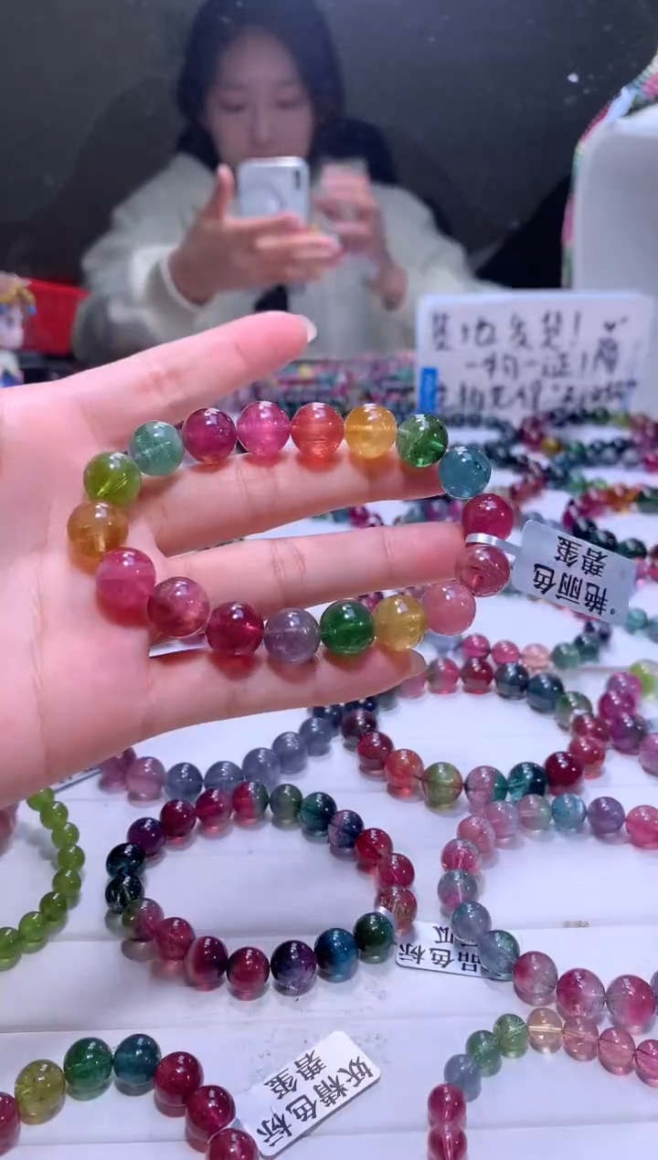 【闪购商品】碧玺手链未镶嵌A19【天然碧玺】