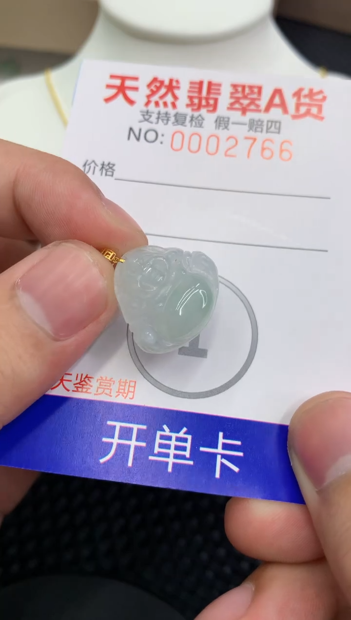 【闪购商品】翡翠颈饰18K金镶嵌11111111111
