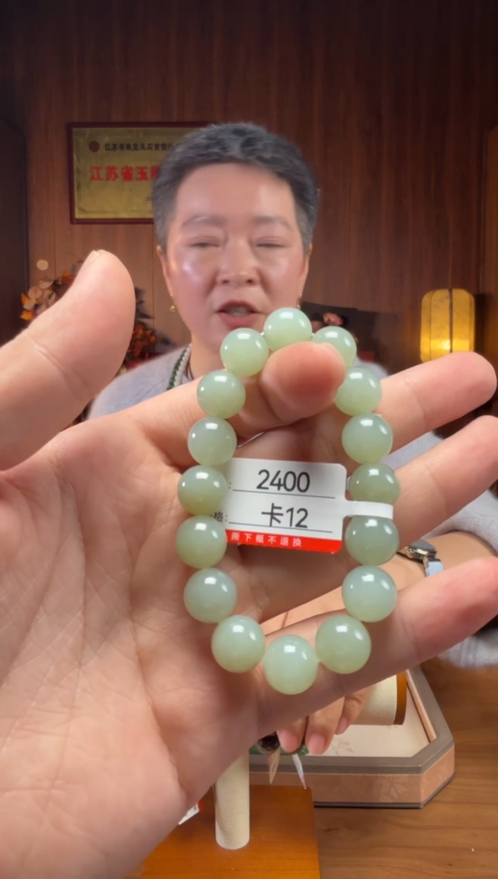 【闪购商品】和田玉手串未镶嵌12