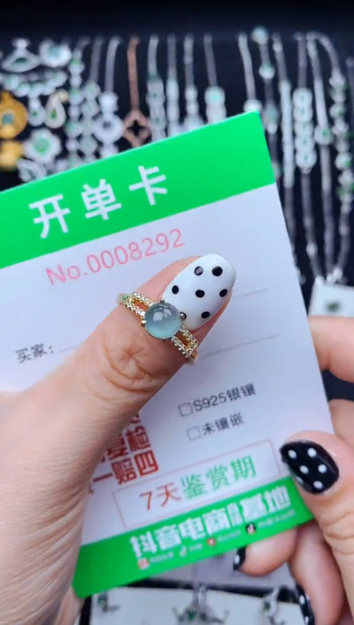 银S925镶嵌戒指翡翠8292