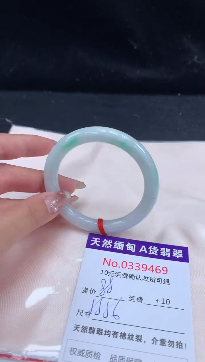 【闪购商品】翡翠手镯未镶嵌有纹，完美者勿拍