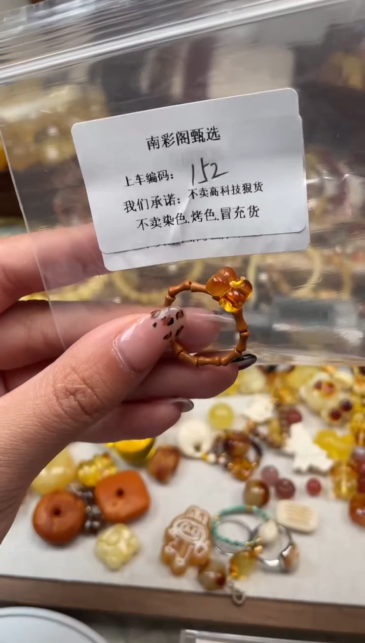 【闪购商品】琥珀裸石未镶嵌152，