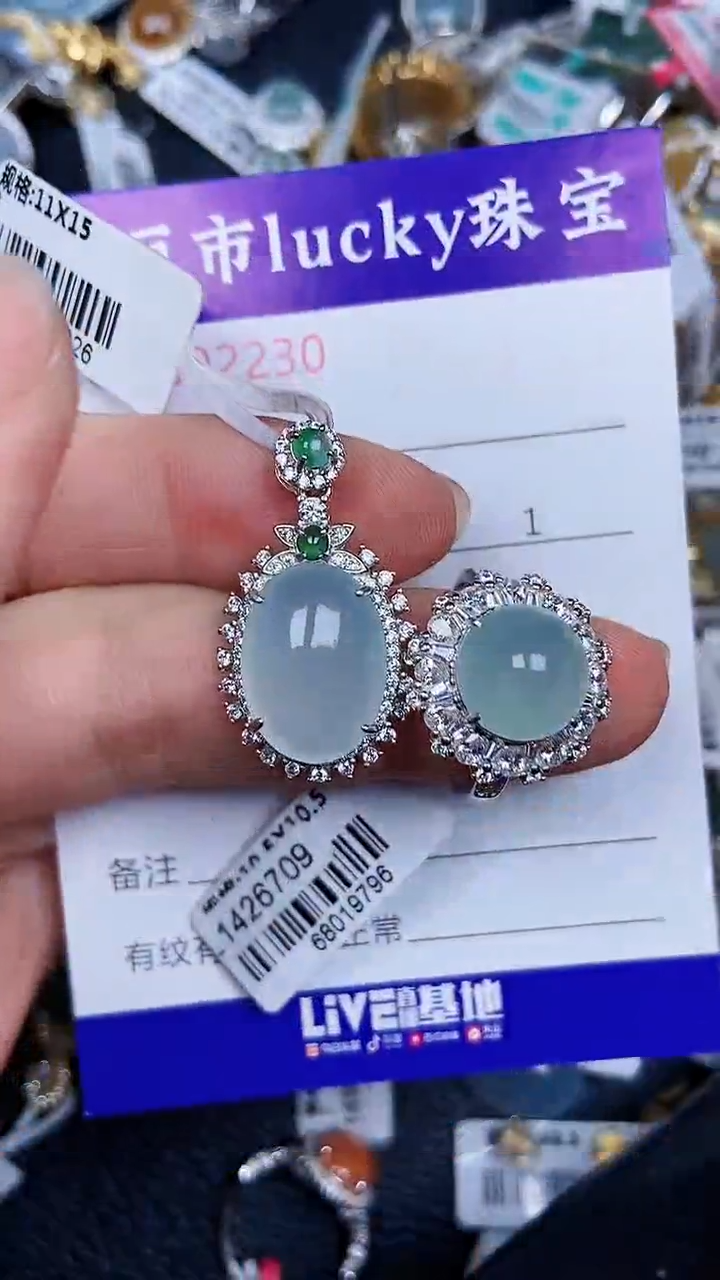 颈饰银S925镶嵌翡翠2230