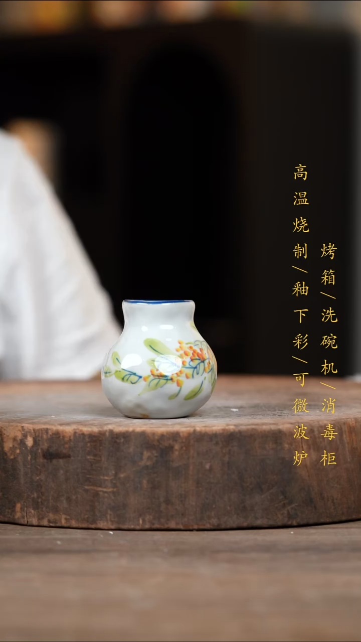瓷片景德镇高温釉下彩（食品级）