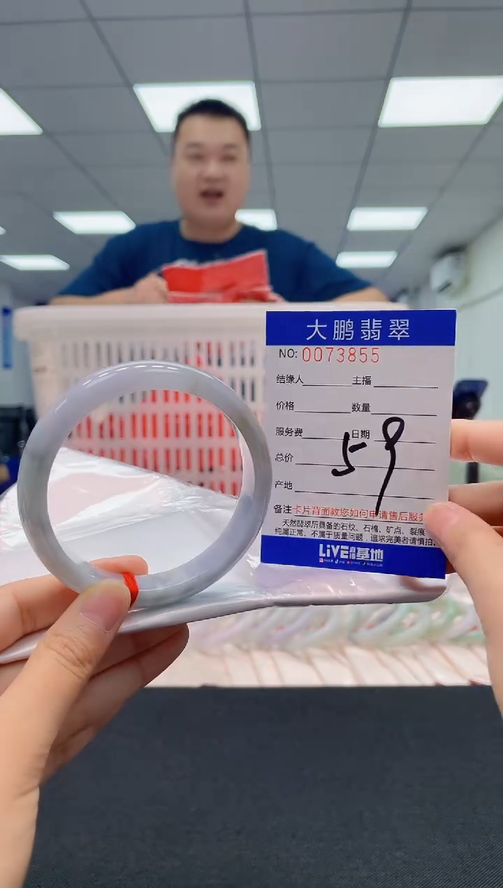 翡翠未镶嵌手镯AAAAAAAAAA