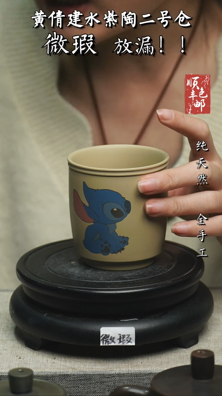 【闪购商品】壶云南建水紫陶微瑕138