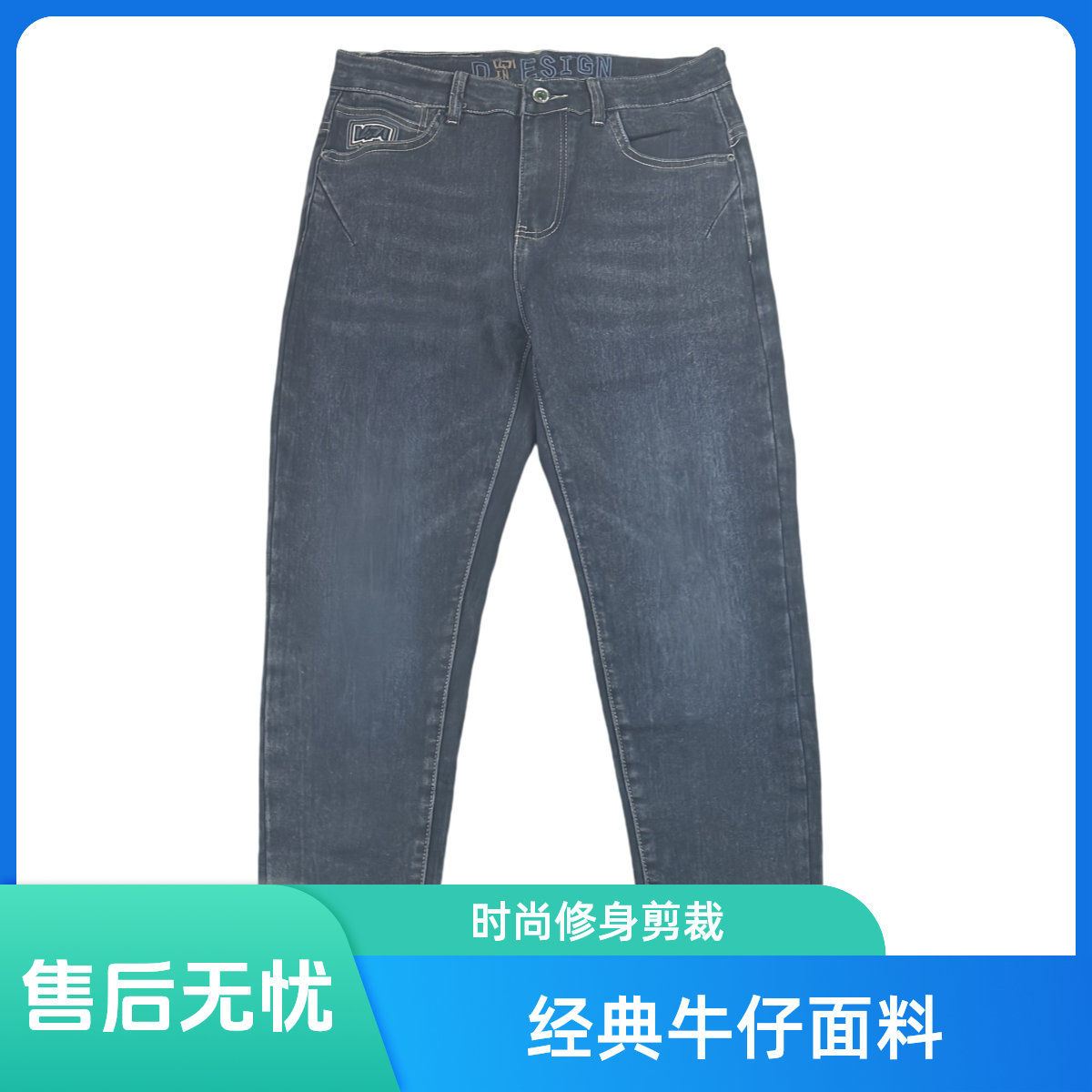 百搭男装春夏设计师秋季直筒牛仔裤拉链冬季微弹力中腰