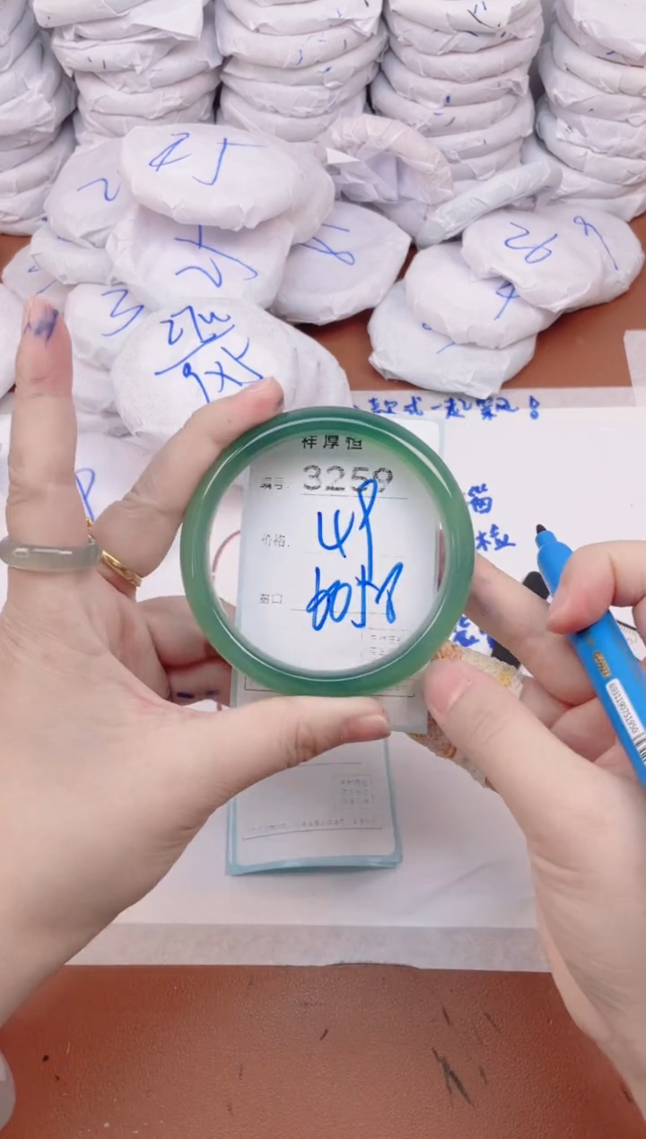 玛瑙/玉髓手镯未镶嵌3259