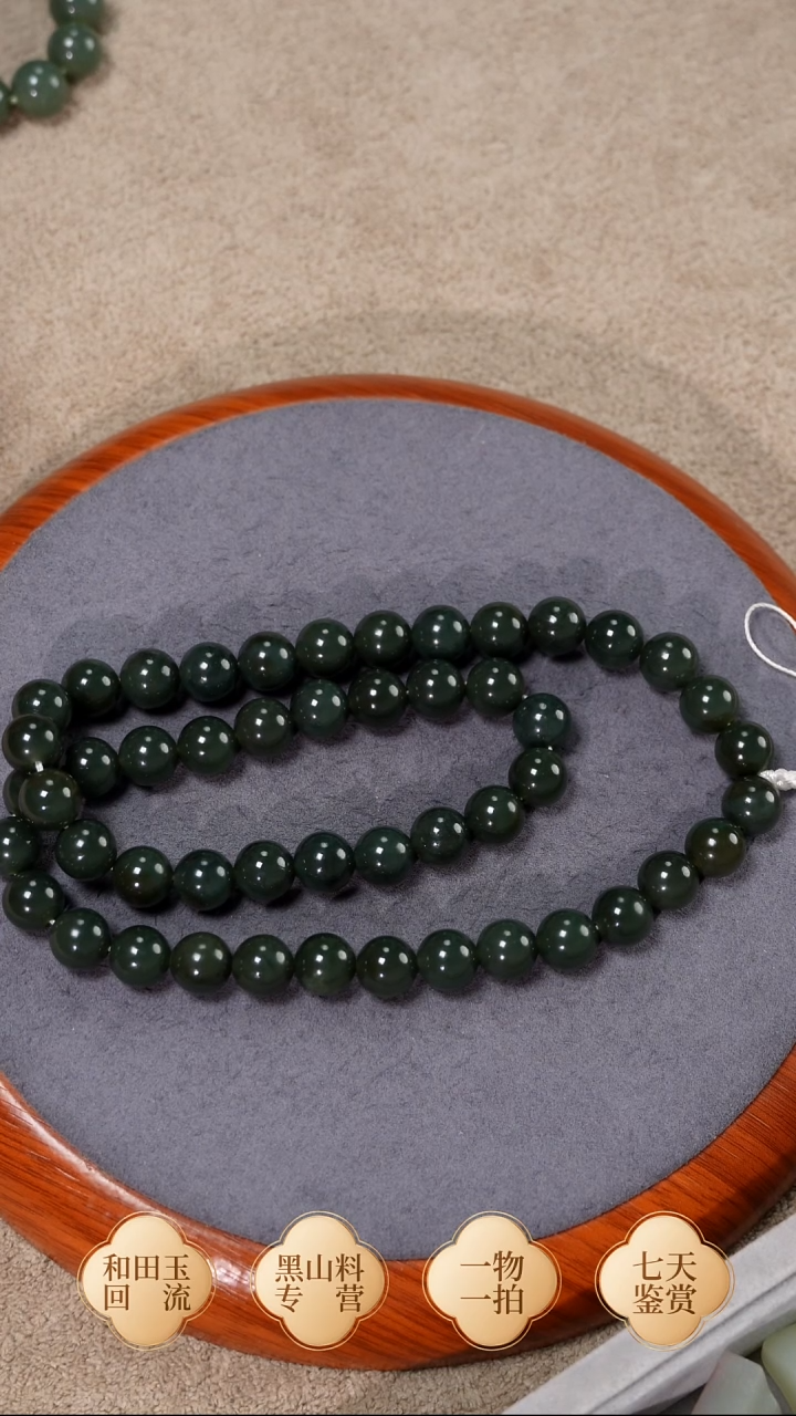 未镶嵌手链和田玉老塔青 卡10 妈妈链