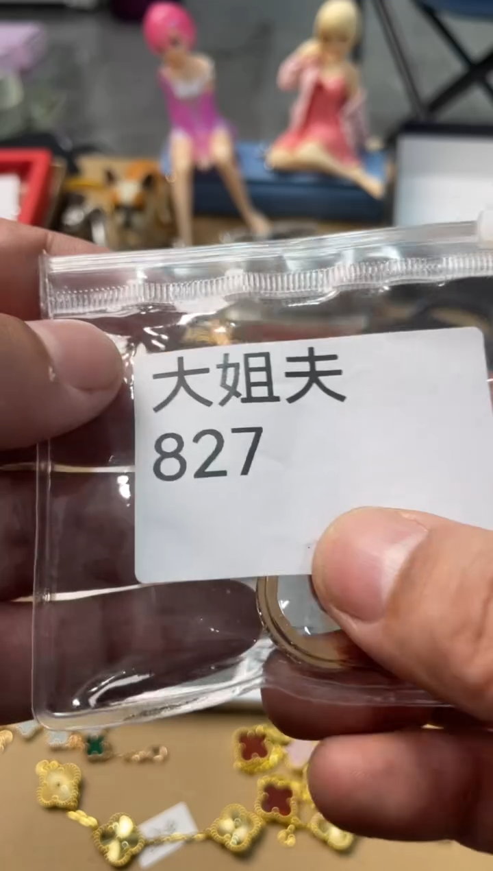 瓷片嘉荣当康大姐Fu的总铺