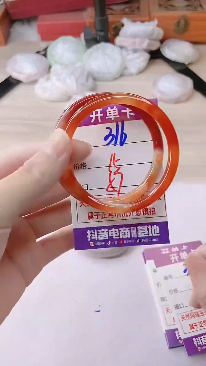 手镯玛瑙/玉髓未镶嵌316