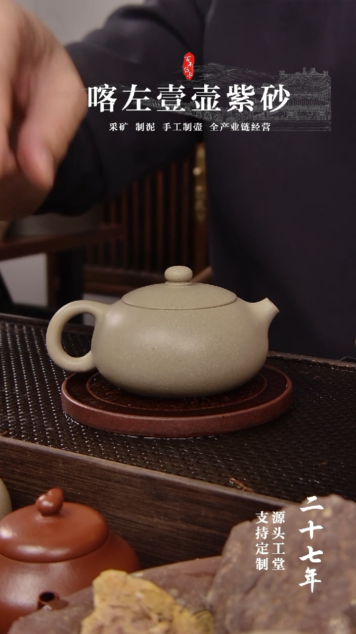 【闪购商品】紫砂茶壶本绿扁西施175cc（01240）