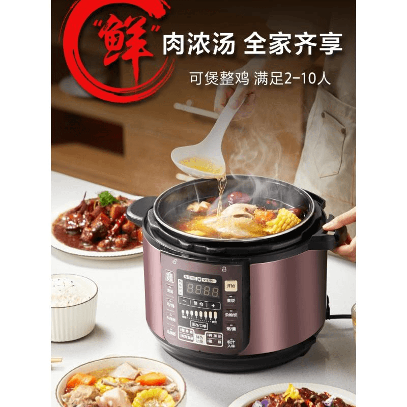 多功能全自动电饭锅蒸炖一体电饭锅电饭锅蒸炖肉一体电饭锅饭勺