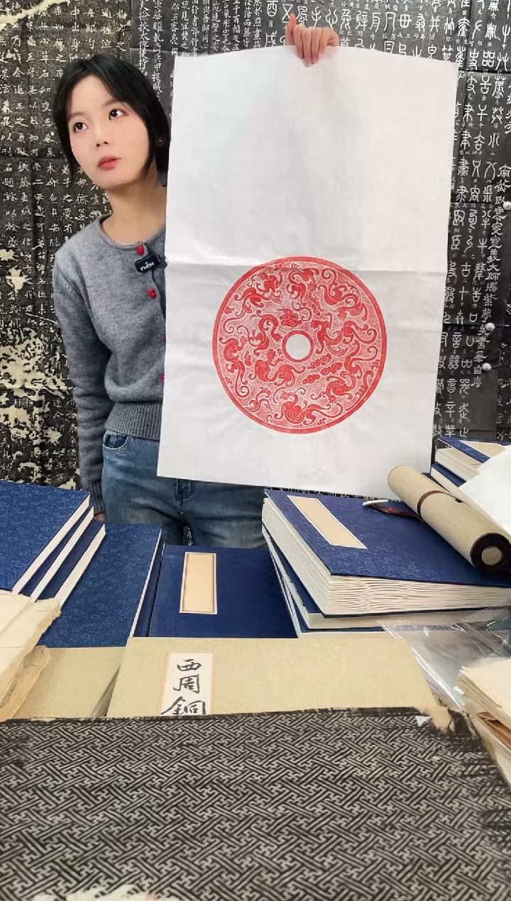 昌化石印石拓片11111111