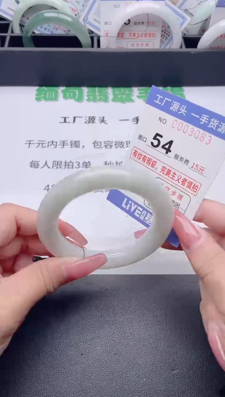 未镶嵌手镯翡翠翡翠手镯未镶嵌