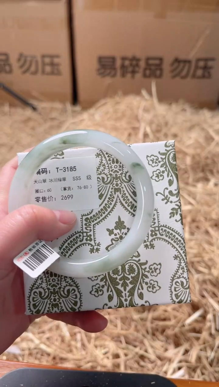 未镶嵌手镯石英质玉T-3185