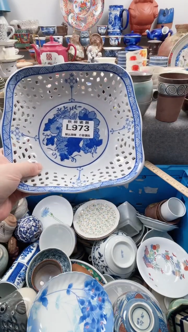 日式勃*宁默认微瑕千羽瓷器L973
