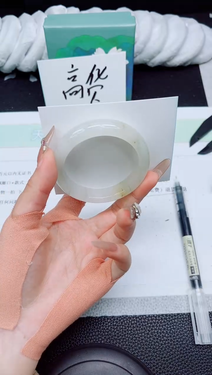 石英质玉未镶嵌手镯A163-52.2