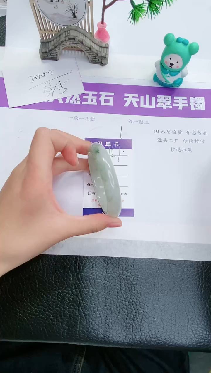【闪购商品】石英质玉手镯未镶嵌T157-54+