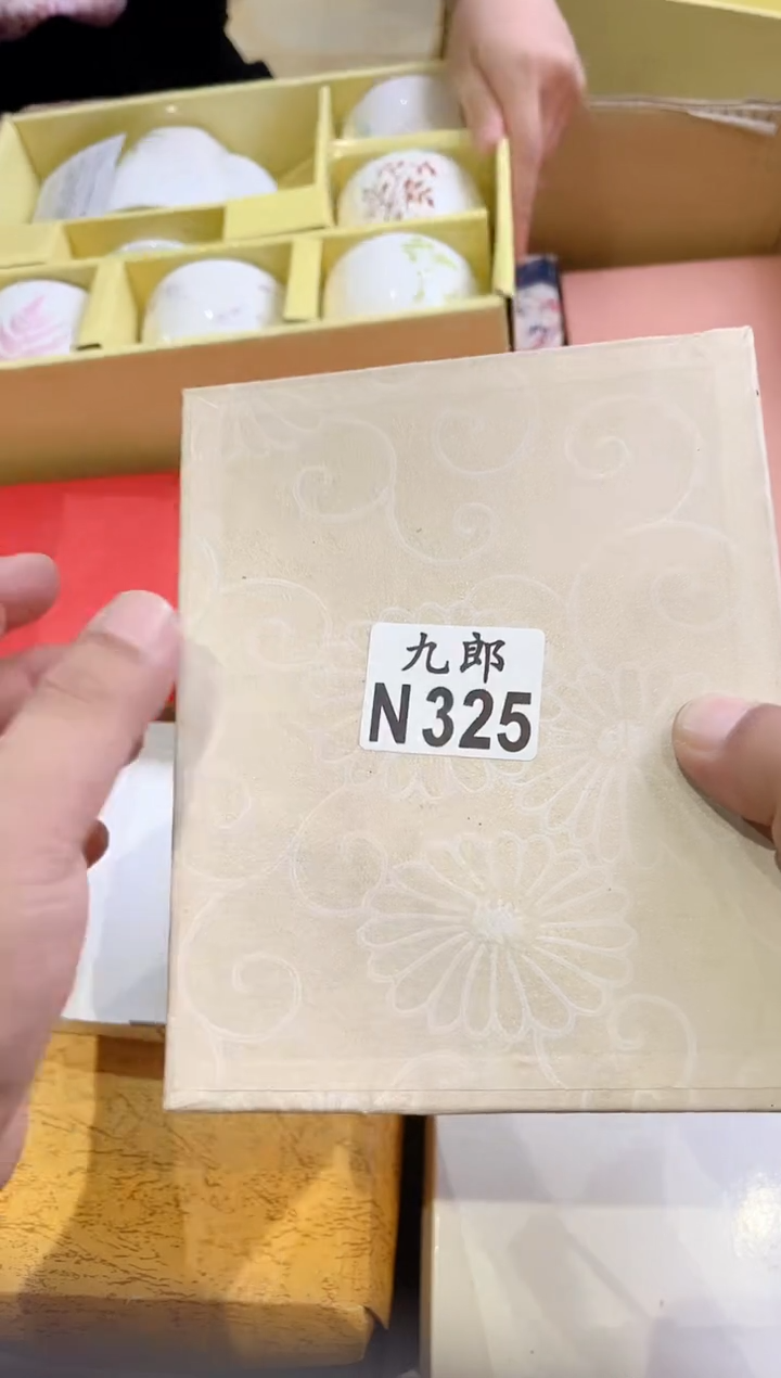 瓷片?***?325屋昂王屋昂王屋昂王屋昂王