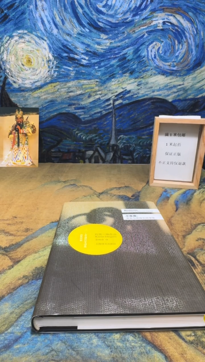 影*永威直播下单链接