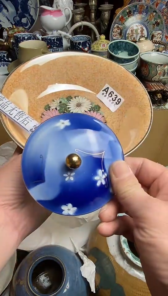 【闪购商品】666666666666  639