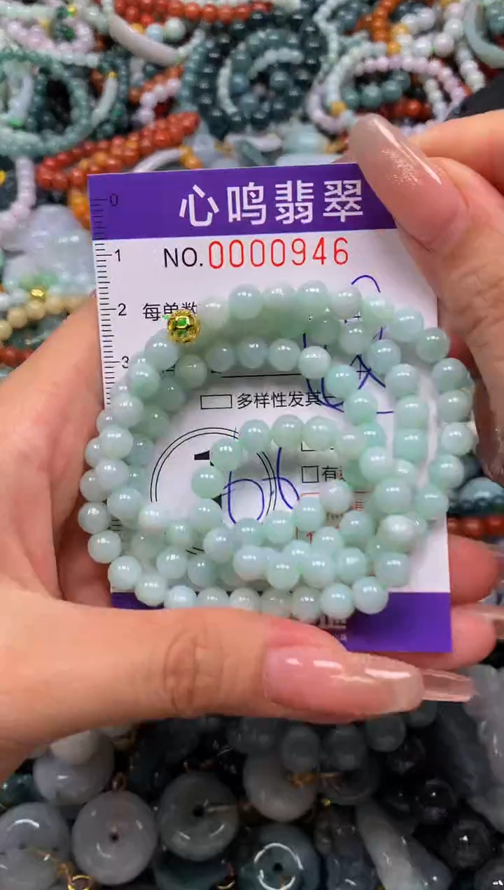 颈饰未镶嵌翡翠闪购00946