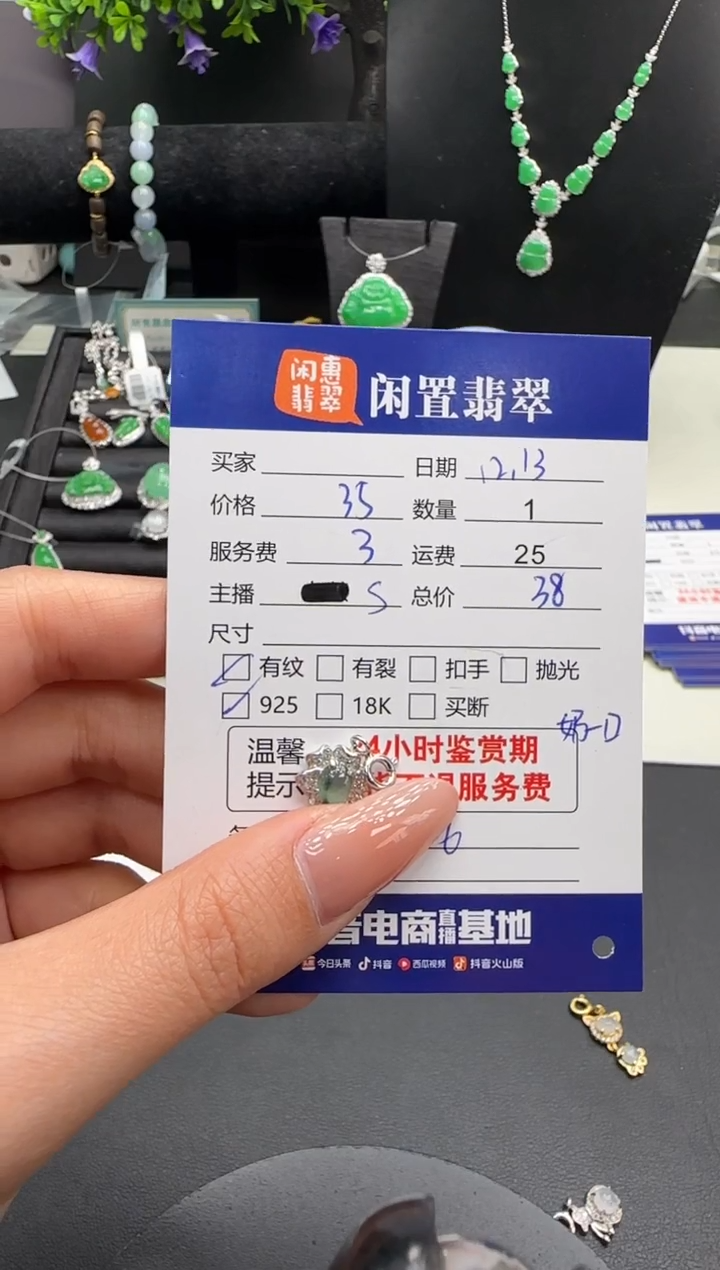 吊坠(不含链)银S925镶嵌翡翠翡翠吊坠