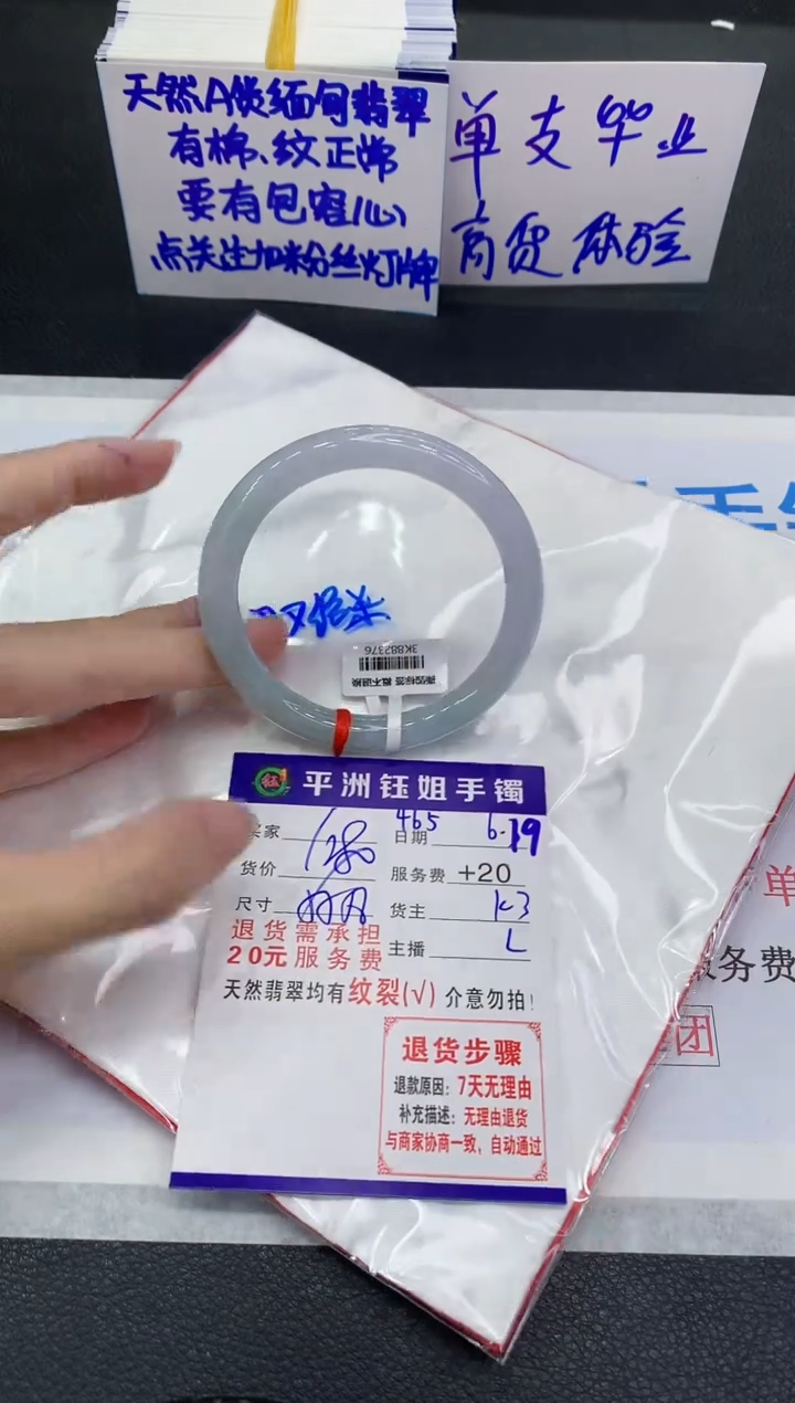 翡翠手镯未镶嵌11111111111