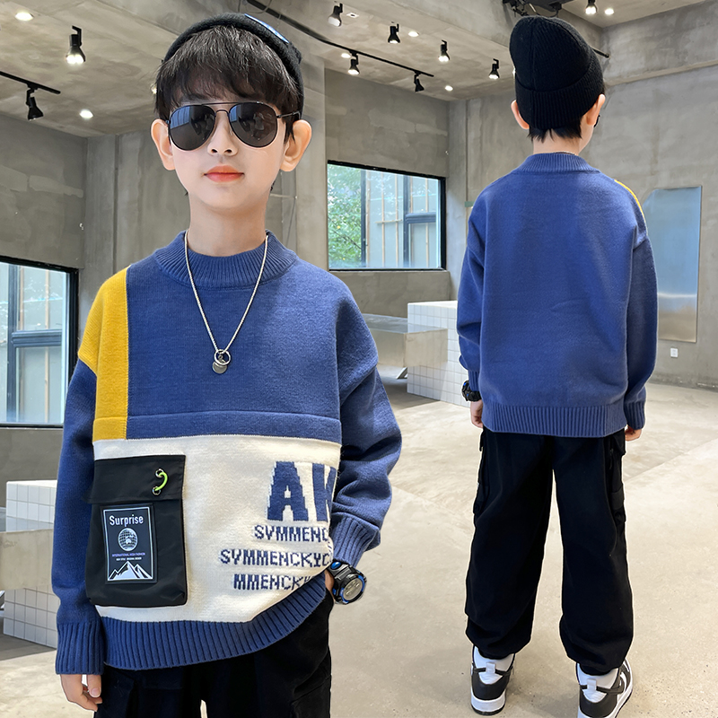 男童毛衣秋冬款2025新款中大儿童冬装针织打底衫冬季加厚潮C1381
