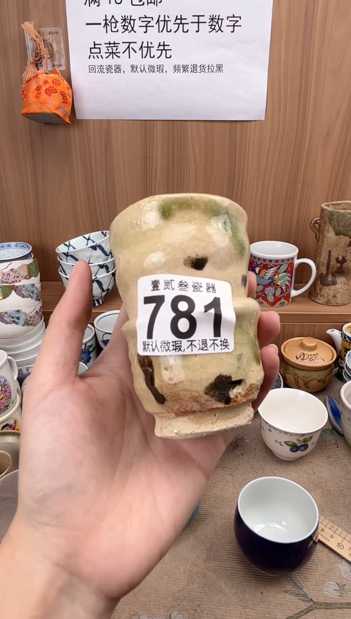 、****～瓷器瓷器瓷器瓷器