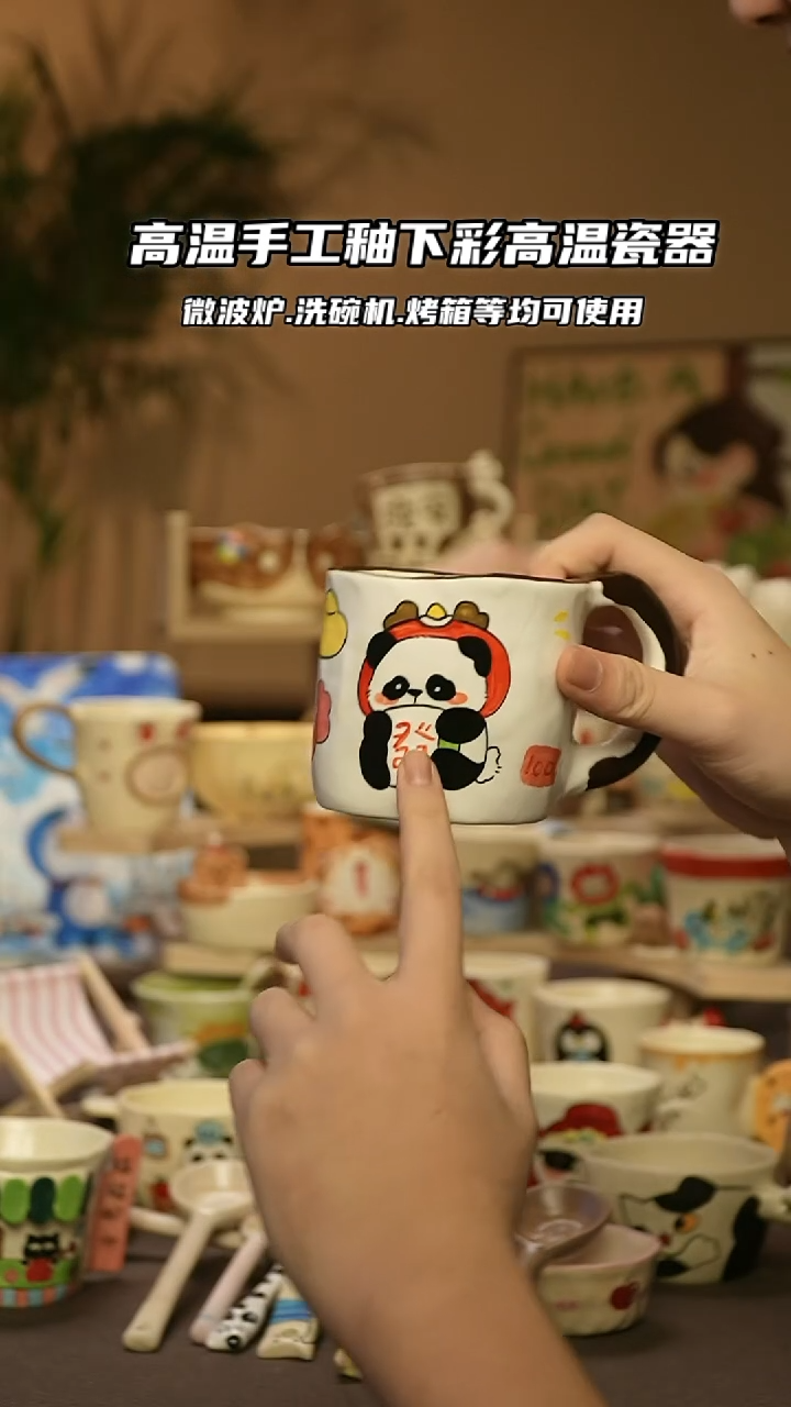 【闪购商品】陶瓷景德镇可爱文创@A309