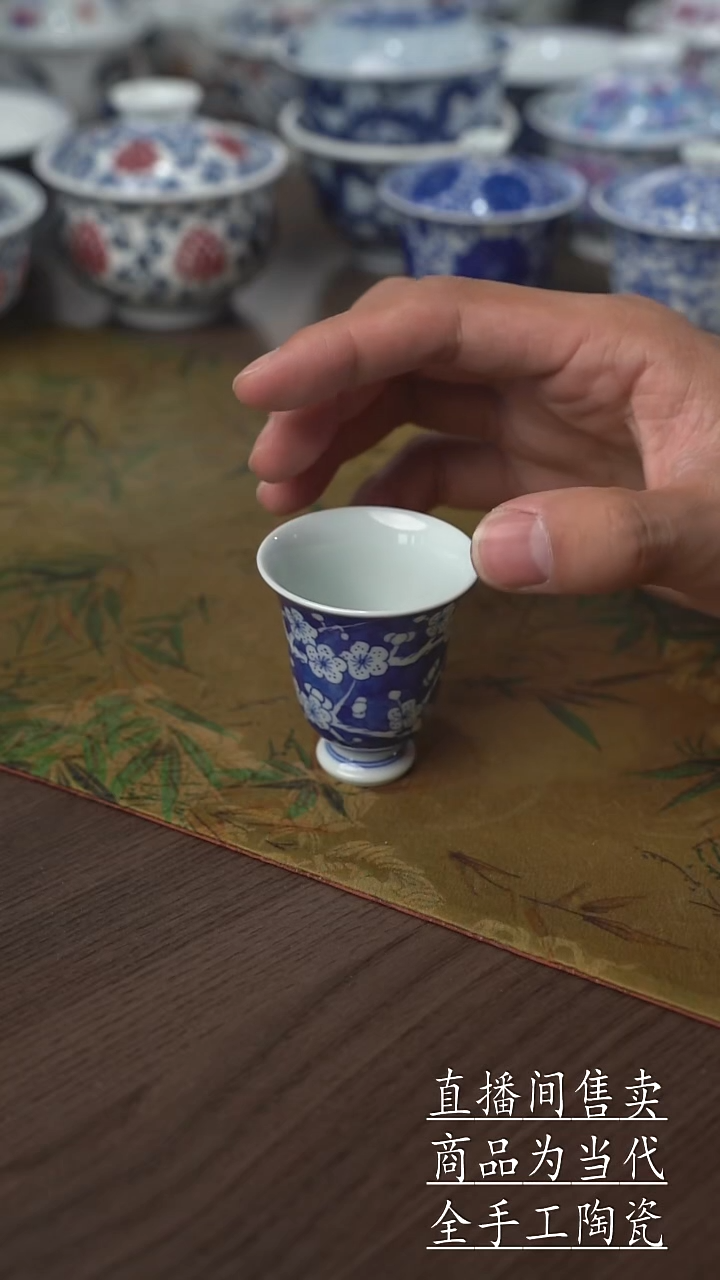 瓷片景德镇手工陶瓷茶具