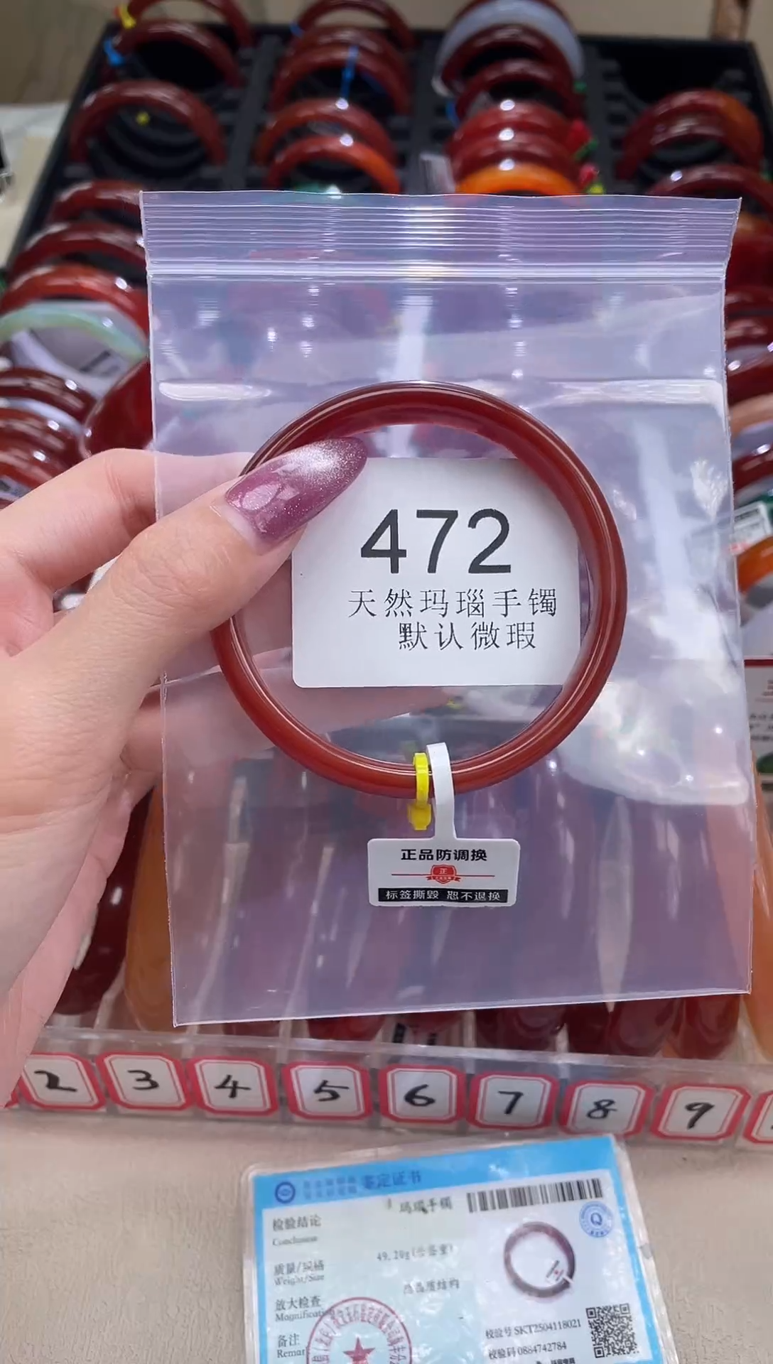 手镯玛瑙/玉髓未镶嵌59圈口*B472
