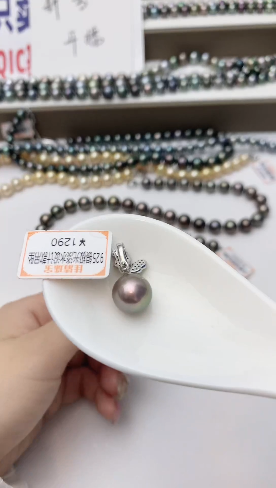 颈饰银S925镶嵌淡水珍珠S81