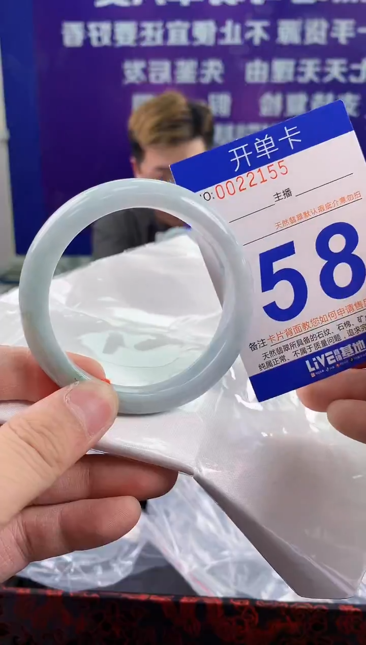 未镶嵌手镯翡翠AAAAAAAAAAAA