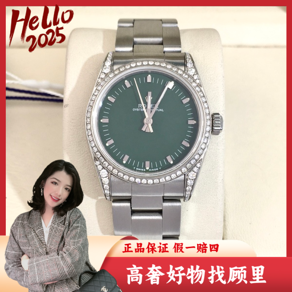 劳力士/自动机械/95新/表径31/S233250127011/250211DY0046